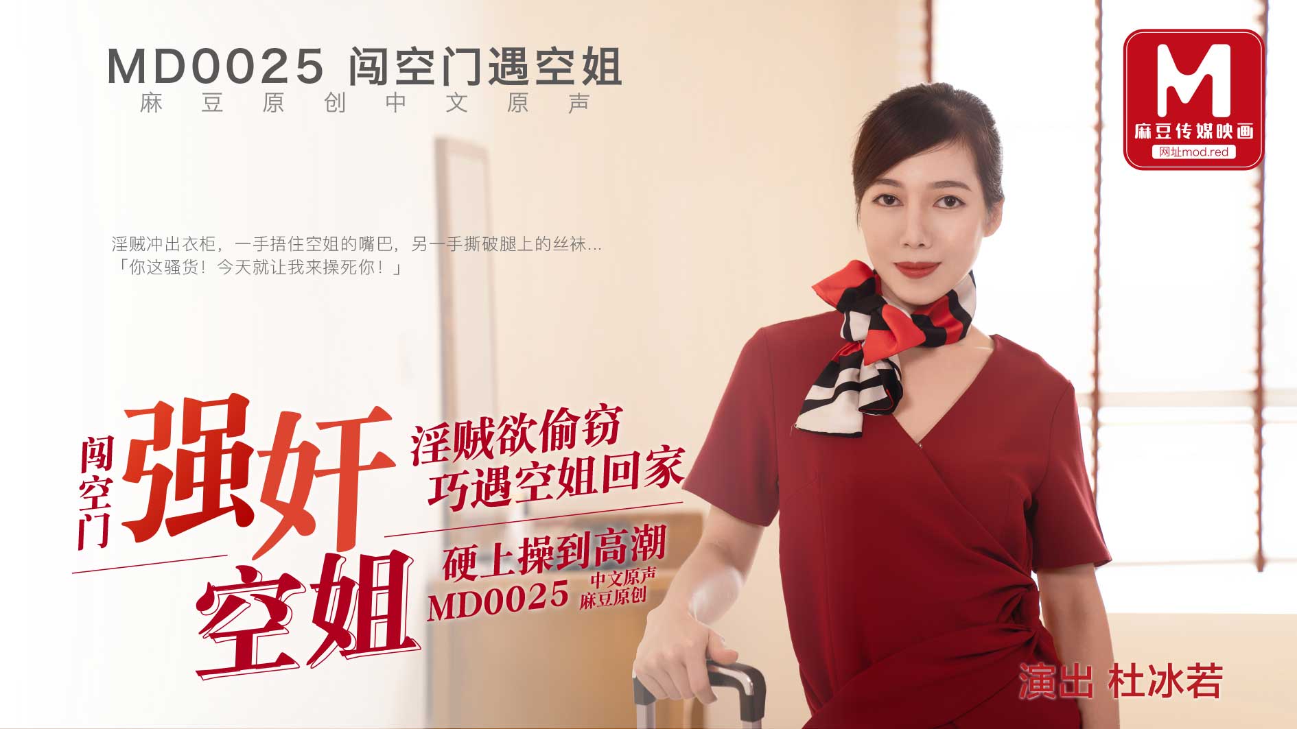 人妻熟妇骚货精品视频