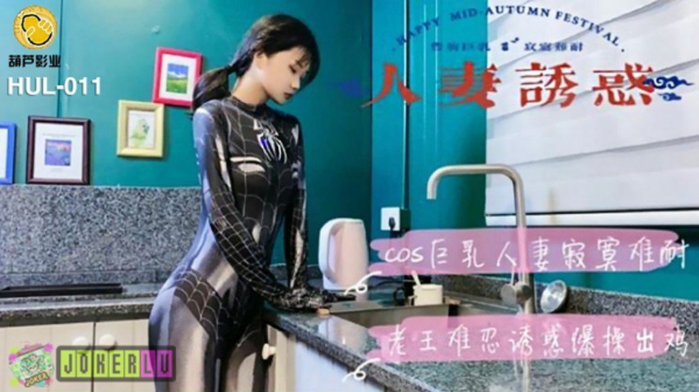 久久综合av在线观看
