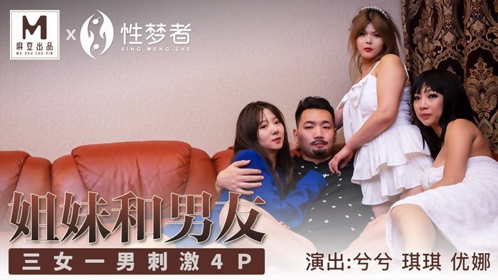 日韩成人久久久精品视频