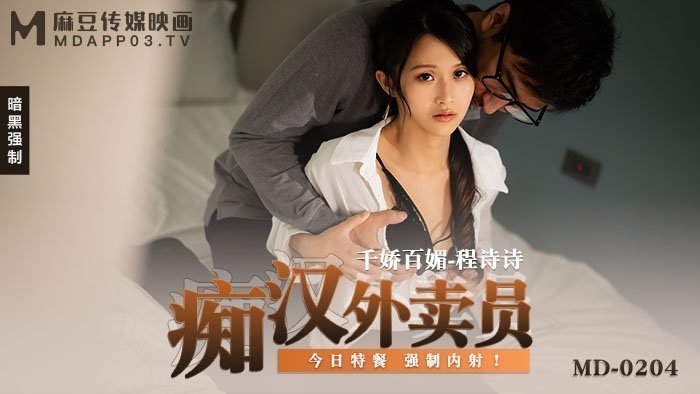 国内激情视频在线播放