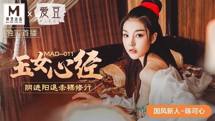 嗯嗯啊啊啊啊在线视频
